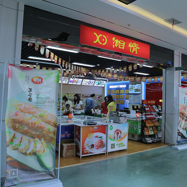 店(diàn)面展示