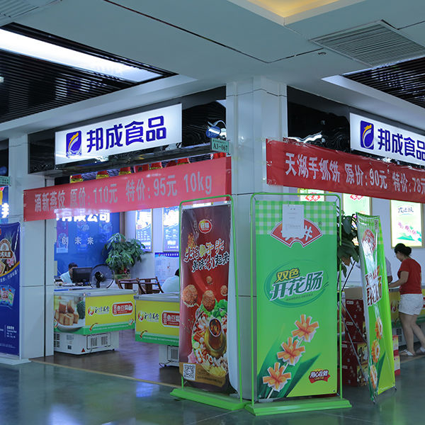 店(diàn)面展示